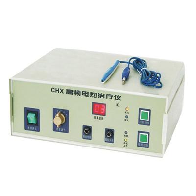 高科恒大 CHX型高频电灼治疗仪